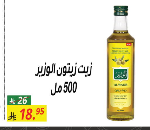 available at سنام سوبرماركت in مملكة العربية السعودية, السعودية, سعودية - الرياض