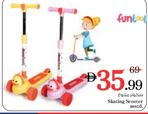 available at Nesto Hypermarket in UAE - Sharjah / Ajman