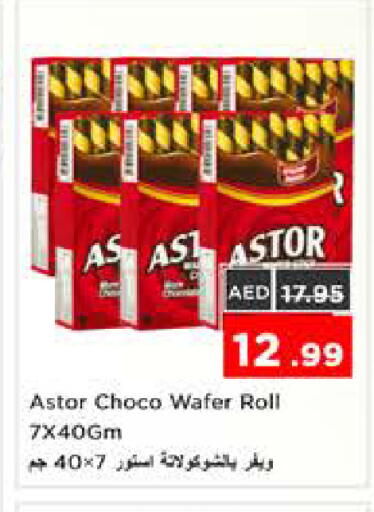 available at Nesto Hypermarket in UAE - Sharjah / Ajman