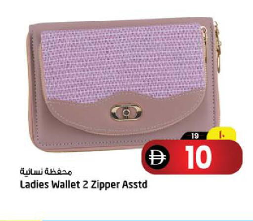 available at سفاري هايبرماركت in الإمارات العربية المتحدة , الامارات - دبي
