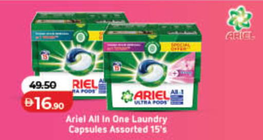 available at لولو هايبرماركت in الإمارات العربية المتحدة , الامارات - ٱلْفُجَيْرَة‎