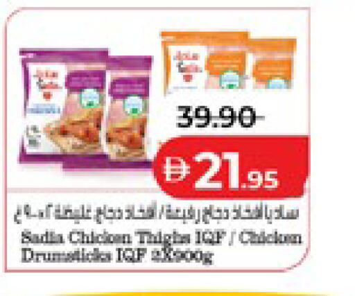 available at لولو هايبرماركت in الإمارات العربية المتحدة , الامارات - ٱلْعَيْن‎