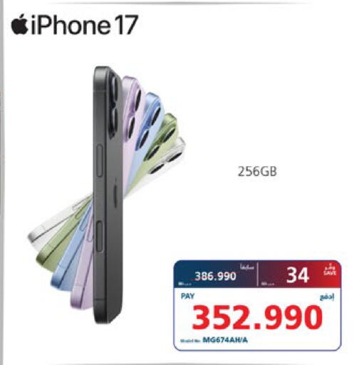 available at eXtra in Bahrain