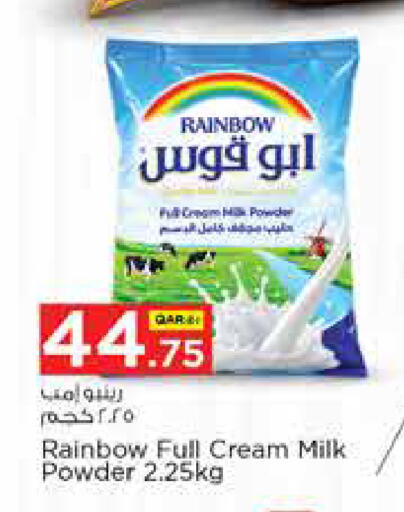 available at Nesto in Qatar - Al Rayyan