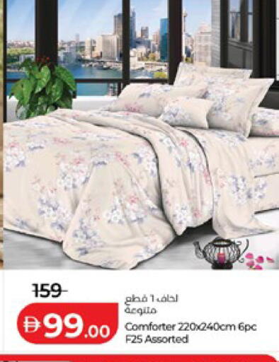 available at لولو هايبرماركت in الإمارات العربية المتحدة , الامارات - أبو ظبي