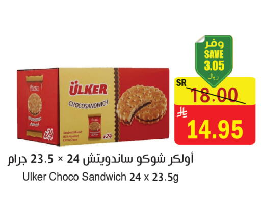 available at المركز الأخضر للتسويق in مملكة العربية السعودية, السعودية, سعودية - المنطقة الشرقية