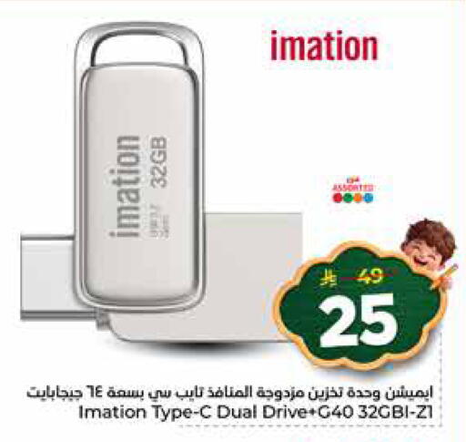 available at هايبر الوفاء in مملكة العربية السعودية, السعودية, سعودية - الرياض