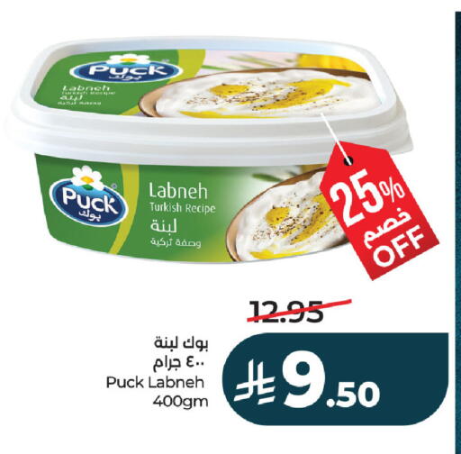 available at لولو هايبرماركت in مملكة العربية السعودية, السعودية, سعودية - حفر الباطن