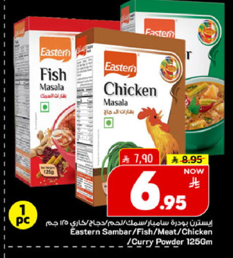 available at مارك & سيف in مملكة العربية السعودية, السعودية, سعودية - الخبر‎