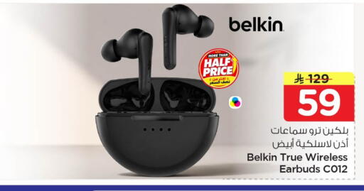 available at Nesto in KSA, Saudi Arabia, Saudi - Al Hasa