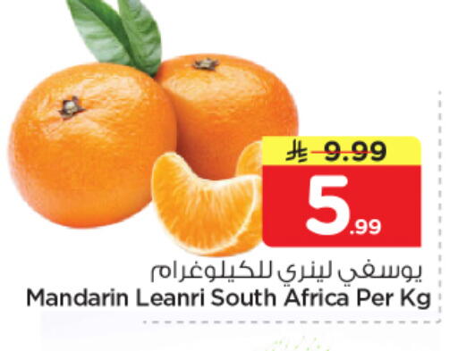 Mandarin from South Africa available at Nesto in KSA, Saudi Arabia, Saudi - Buraidah