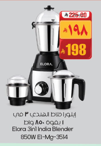 available at City Flower in KSA, Saudi Arabia, Saudi - Buraidah