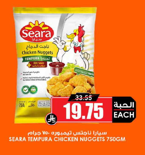 available at أسواق النخبة in مملكة العربية السعودية, السعودية, سعودية - رفحاء
