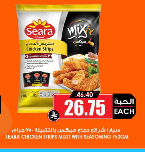 available at أسواق النخبة in مملكة العربية السعودية, السعودية, سعودية - تبوك