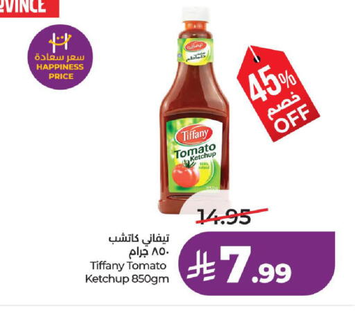 Tomato available at لولو هايبرماركت in مملكة العربية السعودية, السعودية, سعودية - تبوك