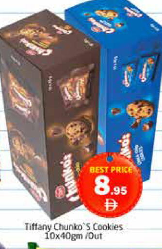 available at Pasons Hypermarket in UAE - Dubai