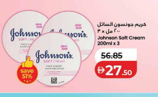 available at لولو هايبرماركت in الإمارات العربية المتحدة , الامارات - ٱلْفُجَيْرَة‎