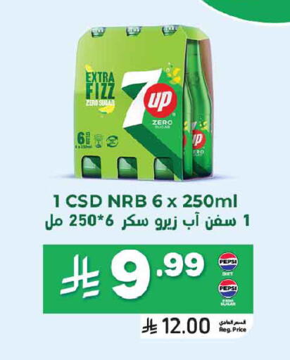 available at أسواق التميمي in مملكة العربية السعودية, السعودية, سعودية - الرس
