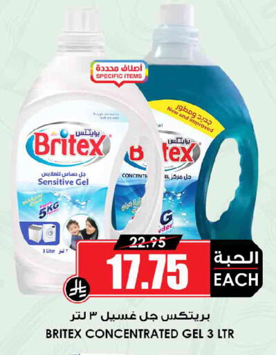 available at Prime Supermarket in KSA, Saudi Arabia, Saudi - Buraidah