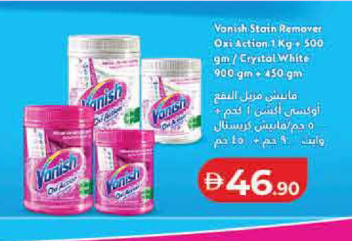 available at لولو هايبرماركت in الإمارات العربية المتحدة , الامارات - رَأْس ٱلْخَيْمَة