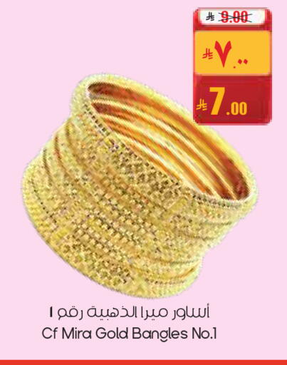 available at City Flower in KSA, Saudi Arabia, Saudi - Arar