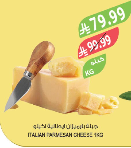available at المزرعة in مملكة العربية السعودية, السعودية, سعودية - الخرج