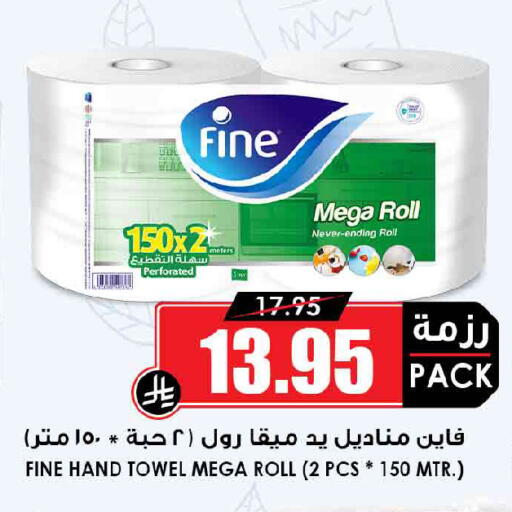 available at أسواق النخبة in مملكة العربية السعودية, السعودية, سعودية - عنيزة