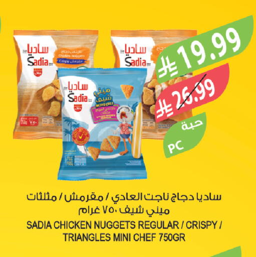 available at Farm  in KSA, Saudi Arabia, Saudi - Najran