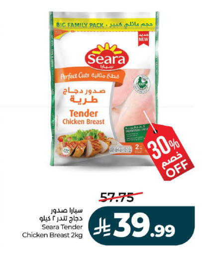 available at لولو هايبرماركت in مملكة العربية السعودية, السعودية, سعودية - عنيزة
