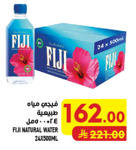 available at Abraj Hypermarket in KSA, Saudi Arabia, Saudi - Mecca