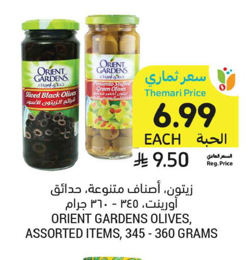 available at Tamimi Market in KSA, Saudi Arabia, Saudi - Jubail
