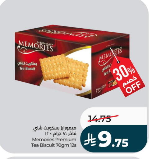available at لولو هايبرماركت in مملكة العربية السعودية, السعودية, سعودية - تبوك