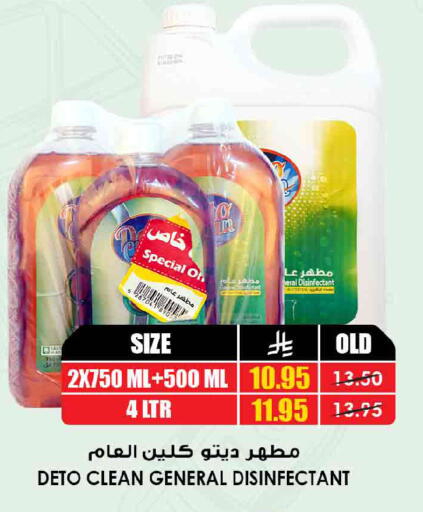 available at أسواق النخبة in مملكة العربية السعودية, السعودية, سعودية - الدوادمي