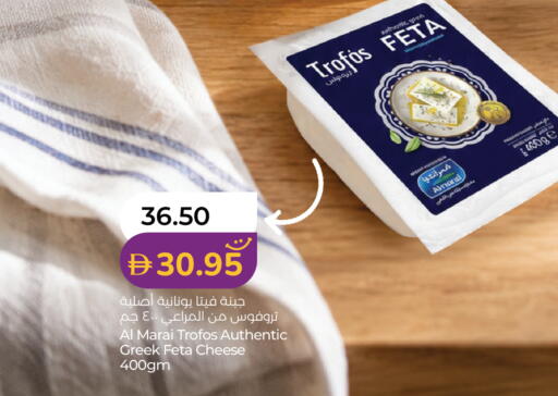 available at لولو هايبرماركت in الإمارات العربية المتحدة , الامارات - أبو ظبي