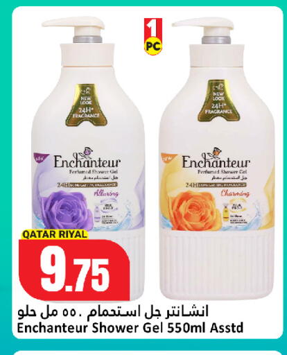 available at دانة هايبرماركت in قطر - الخور
