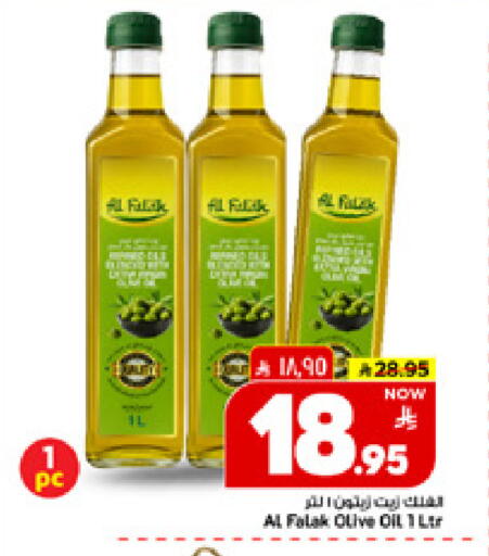 available at مارك & سيف in مملكة العربية السعودية, السعودية, سعودية - الأحساء‎