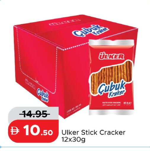 available at الأسواق هايبرماركت in الإمارات العربية المتحدة , الامارات - رَأْس ٱلْخَيْمَة