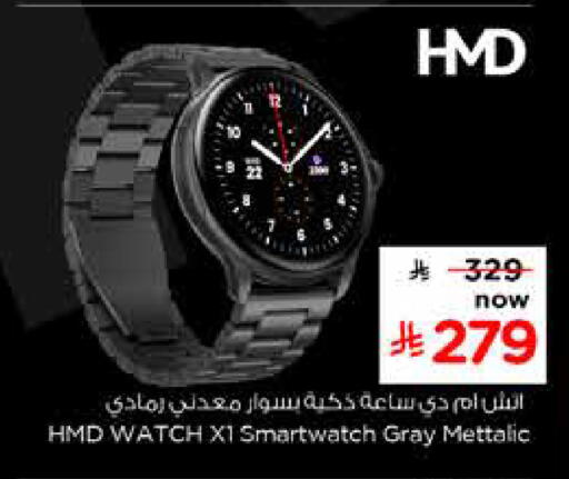 available at Nesto in KSA, Saudi Arabia, Saudi - Al Majmaah
