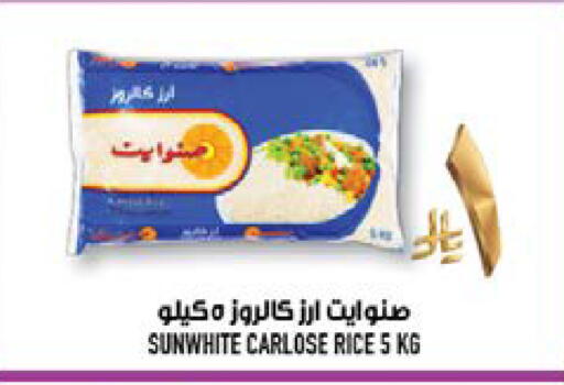 available at Abraj Hypermarket in KSA, Saudi Arabia, Saudi - Mecca