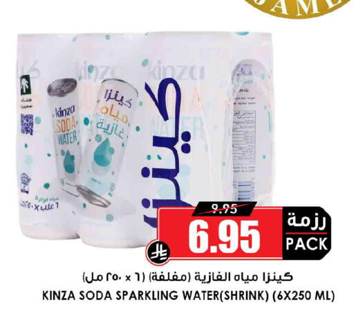 available at أسواق النخبة in مملكة العربية السعودية, السعودية, سعودية - نجران