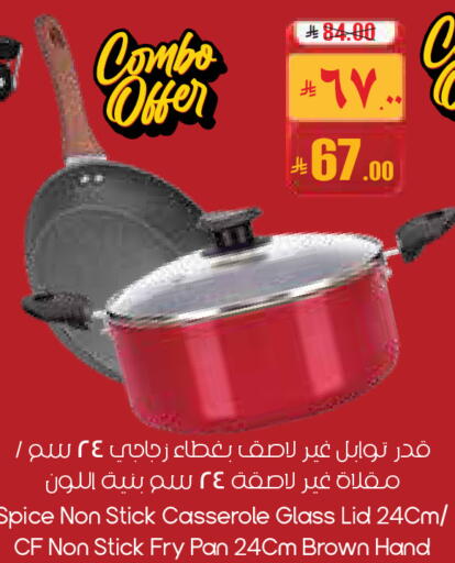 available at ستي فلاور in مملكة العربية السعودية, السعودية, سعودية - عرعر