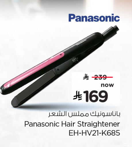 available at هايبر الوفاء in مملكة العربية السعودية, السعودية, سعودية - الخرج