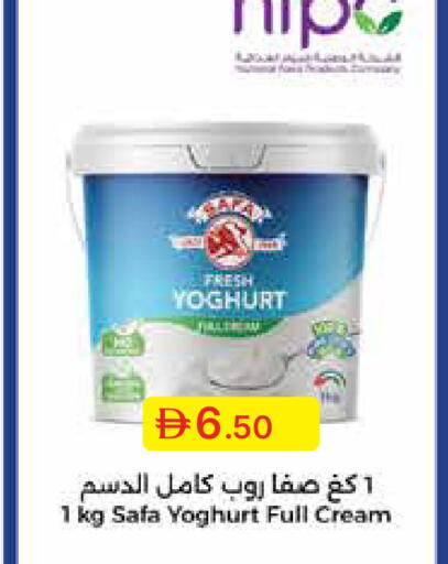 available at جمعية الامارات التعاونية in الإمارات العربية المتحدة , الامارات - دبي