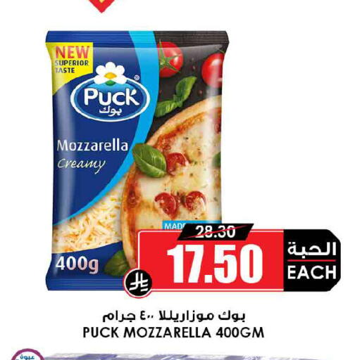 available at أسواق النخبة in مملكة العربية السعودية, السعودية, سعودية - عرعر