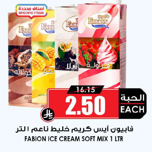 available at أسواق النخبة in مملكة العربية السعودية, السعودية, سعودية - عنيزة