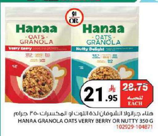 available at House Care in KSA, Saudi Arabia, Saudi - Mecca