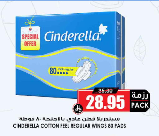available at أسواق النخبة in مملكة العربية السعودية, السعودية, سعودية - عنيزة