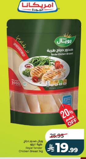 available at لولو هايبرماركت in مملكة العربية السعودية, السعودية, سعودية - المنطقة الشرقية