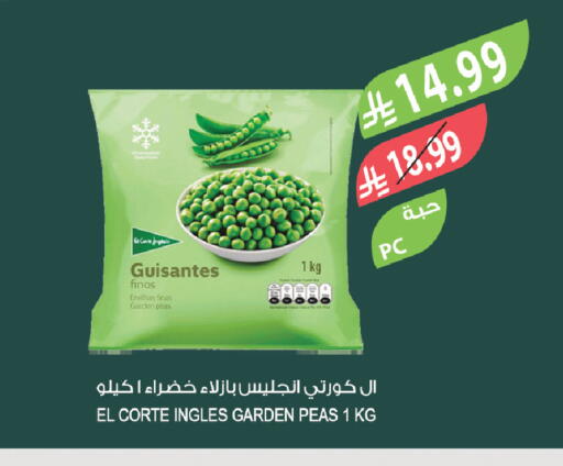 Peas available at المزرعة in مملكة العربية السعودية, السعودية, سعودية - نجران