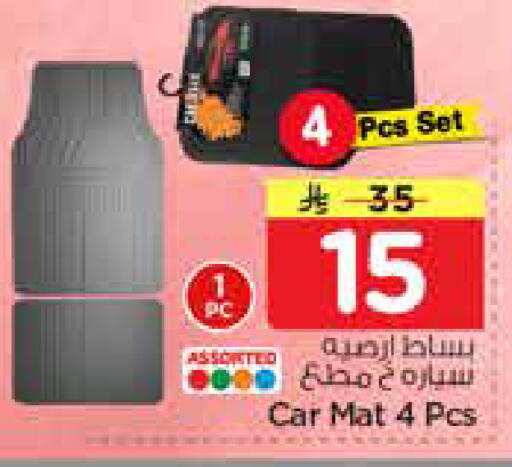 available at نستو in مملكة العربية السعودية, السعودية, سعودية - الرياض
